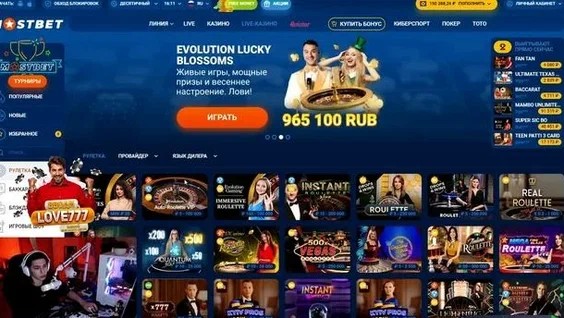 Mostbet Aviator értékelés Mostbet Aviator értékelés